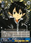 SAO/S47-080 R 聖剣獲得へ キリト 