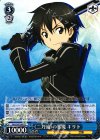  SAO/S47-081 R 《二刀流》の悪魔 キリト 