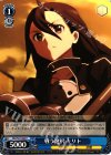  SAO/S47-084 U 戦う選択 キリト 