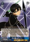  SAO/S47-088 U 《黒の剣士》キリト 