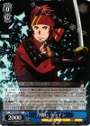  SAO/S47-089 C 刀使い クライン 