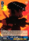  SAO/S47-091 C 多勢への挑戦 キリト 