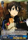  SAO/S47-095 C さりげない優しさ キリト 