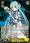  SAO/S47-102 RR 波状攻撃 アスナ 