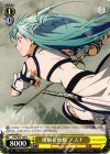  SAO/S47-104 U 俊敏な始動 アスナ 