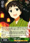  SAO/S47-106 RR 夏祭り 直葉 