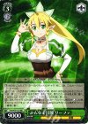  SAO/S47-107 RR みんなで冒険 リーファ 