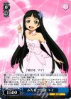  SAO/S47-115 U みんなで冒険 ユイ 
