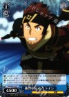  SAO/S47-117 U 強烈な気迫 クライン 