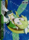  SAO/S47-049R RRR フェアリィ・ダンス 