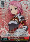 SAO/S47-052R RRR 強気で気丈 リズベット 