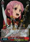 SAO/S47-053R RRR 信頼の腕前 リズベット 