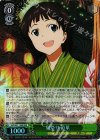  SAO/S47-106R RRR 夏祭り 直葉 