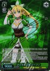  SAO/S47-107SP SP みんなで冒険 リーファ(サイン入り) 