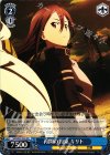 SAO/S47-P02 PR 再開の約束 キリト
