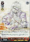 SB/S06-T12 TD “頼れるアニキ”長曾我部元親