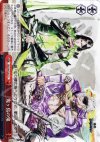 SB/S06-T16 TD 鬼ヶ島の鬼