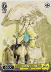 SB/S06-005 R “自然児”いつき