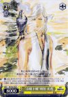  SB/S06-006 R “冷眼下瞰”明智 光秀 