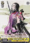  SB/S06-007 R “魔王の妹”お市 