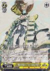  SB/S06-011 U “愛の対決!?”いつき&ザビー 