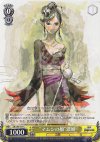  SB/S06-014 C “マムシの娘”濃姫 