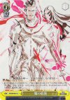  SB/S06-021 U 魔の血族 