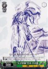  SB/S06-026 RR “天才軍師”竹中 半兵衛 