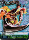 SB/S06-027R RRR “絢麗豪壮”前田 慶次