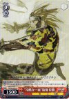  SB/S06-059 U “冷酷な一面”猿飛佐助 