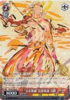  SB/S06-062 U “天衣無縫”長曾我部 元親 