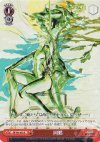 SB/S06-070 U 同郷