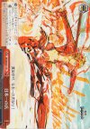  SB/S06-073 CR 日本一の兵 