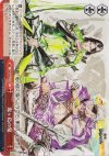  SB/S06-075 CC 鬼ヶ島の鬼 