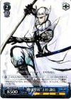 SB/S06-077 RR “神速聖将”上杉 謙信