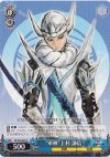  SB/S06-083 U “軍神”上杉 謙信 