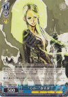 SB/S06-092 C “くの一”かすが