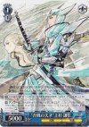 SB/S06-093 C “合戦の天才”上杉 謙信