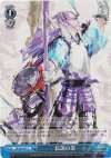 SB/S06-097 C 伝説の忍 