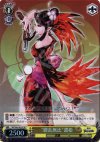 SB/S06-002S SR “繚乱無比”濃姫