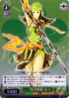SB/S06-030S SR “賢才瞬麗”まつ