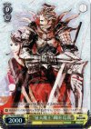 SB/S06-003R RRR “征天魔王”織田信長