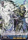 SB/S06-108 PR “クールガイ”伊達政宗