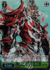 SB/S06-032S SR “裂界武帝”豊臣秀吉(エラッタ後)