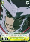  SB/SE05-02 R “戦国の魔王”織田 信長 