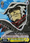  SB/SE05-02 S-R “戦国の魔王”織田 信長(ホロ) 
