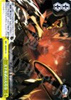  SB/SE05-05 S-CC 天下布武の大号令(ホロ) 