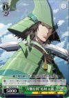  SB/SE05-07 R “冷徹な将”毛利 元就 