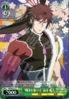  SB/SE05-17 C “戦国を駆ける”前田 慶次 