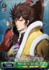  SB/SE05-17 S-C “戦国を駆ける”前田 慶次(ホロ) 